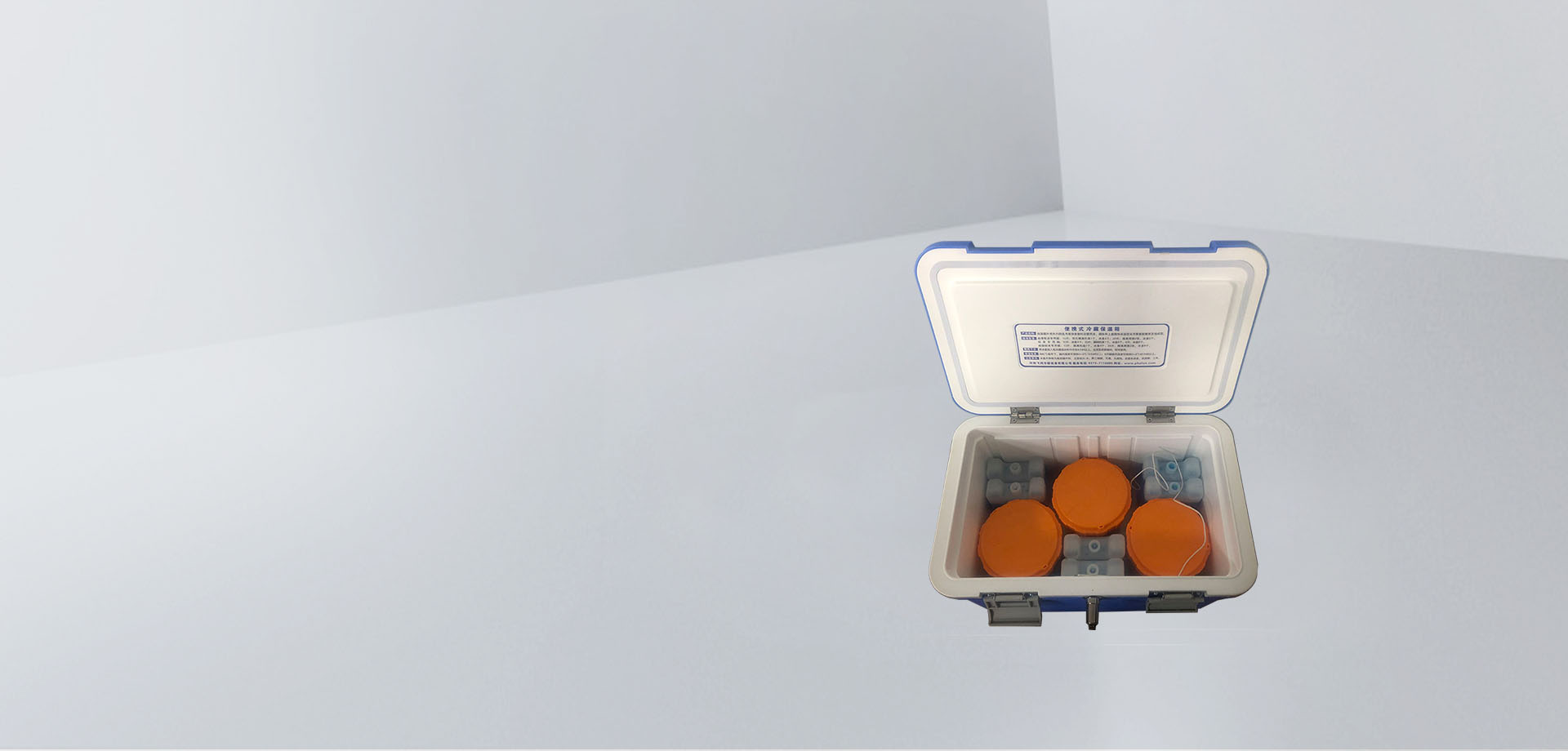 18L樣本轉(zhuǎn)運輸箱