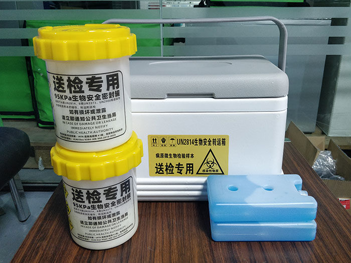 8L加強生物安全轉(zhuǎn)運箱