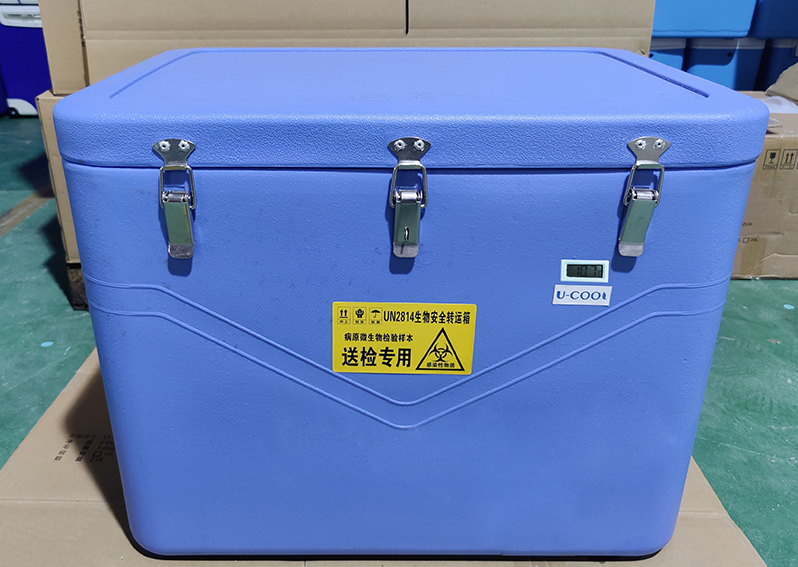 生物安全運輸箱FS-100L