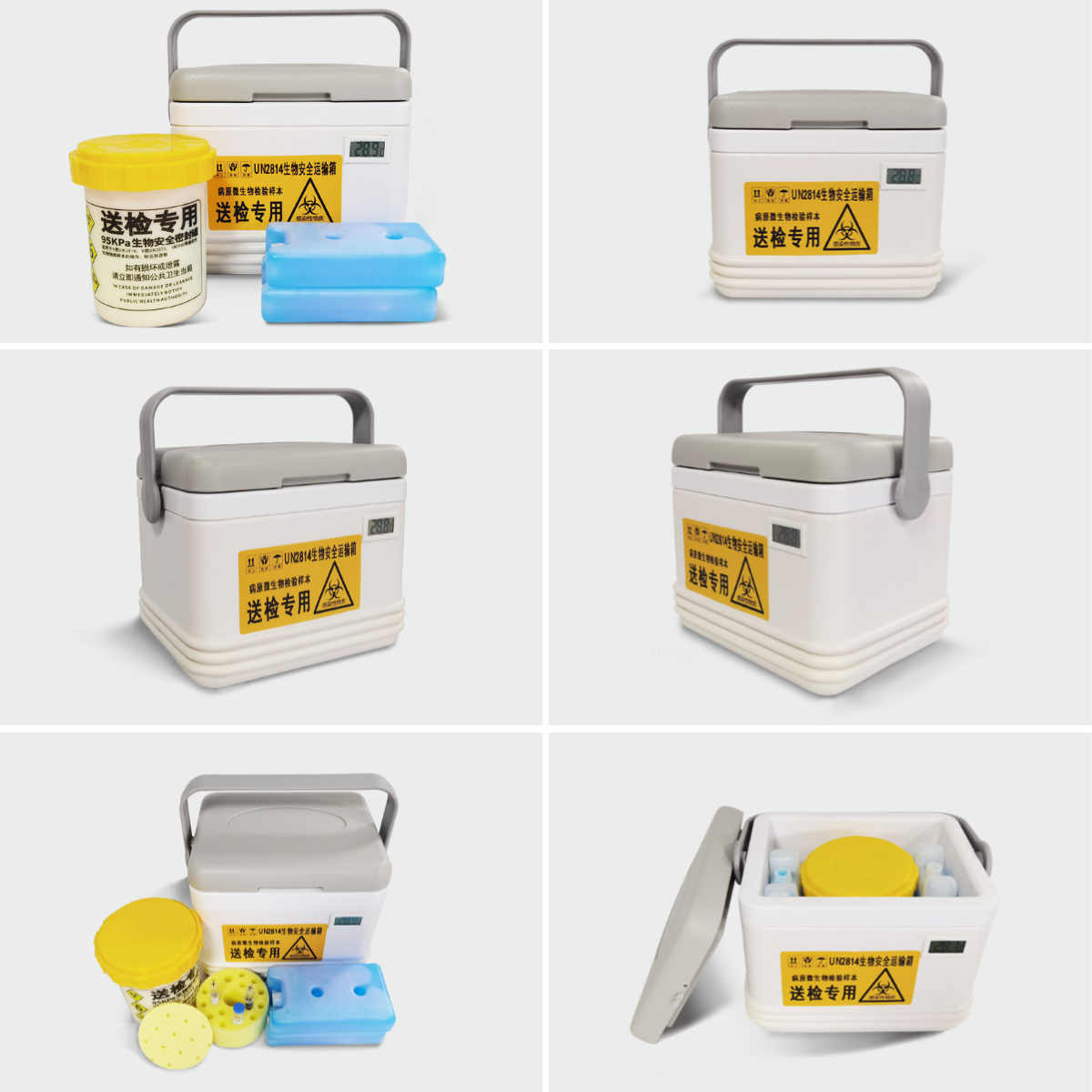 生物安全運(yùn)輸箱FS-6L-A