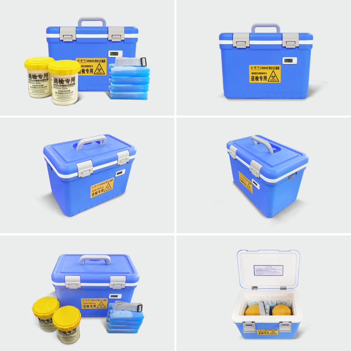 生物安全運(yùn)輸箱FS-12L