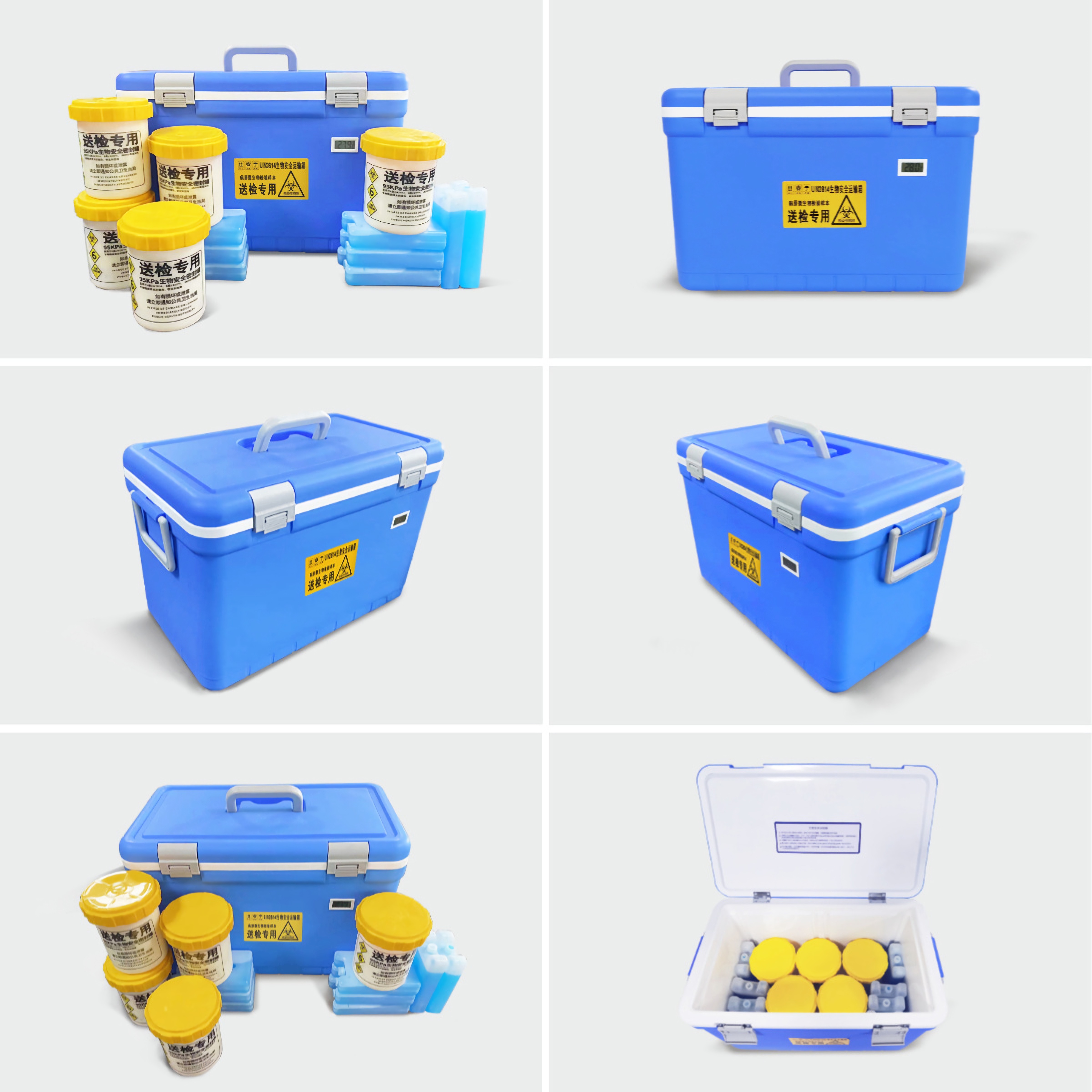 生物安全運(yùn)輸箱FS-30L