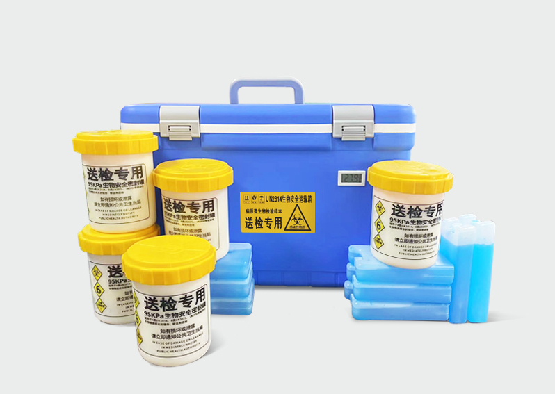 生物安全運(yùn)輸箱FS-30L